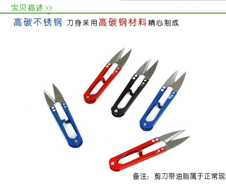 Kéo cắt tỉa Kéo kéo nhỏ Kéo kéo đầu kéo - Công cụ & phụ kiện Cross-stitch kéo bấm chỉ