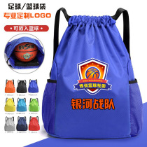 Drawstring bag backpack basketball equipment bag customizable logo printing sports drawstring lightweight folding outdoor