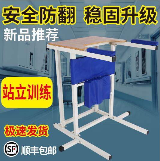 Standing frame paralysis standing bed paraplegic rehabilitation training equipment lower limb upright frame single adult standing frame home