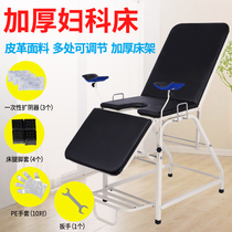 All stainless steel examination bed Maternity bed General operating bed Gynecological examination bed Surface spray
