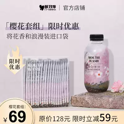 mteeth Meng Ya Home Flower Wash Sakura Set Limited Time Offer Fresh Tan Bottle Portable Multi Experience