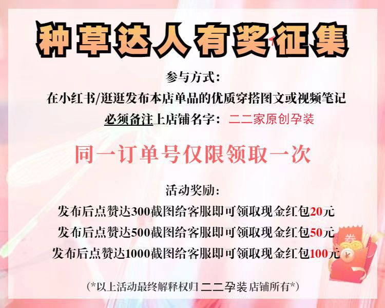 国风孕妇装新中式天丝麻改良旗袍连衣裙2026新款春夏季文艺时尚女 — 1