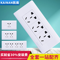 Condensable 118 type switch socket panel household 12 twelve holes 20 twenty holes four-position multi-hole power socket