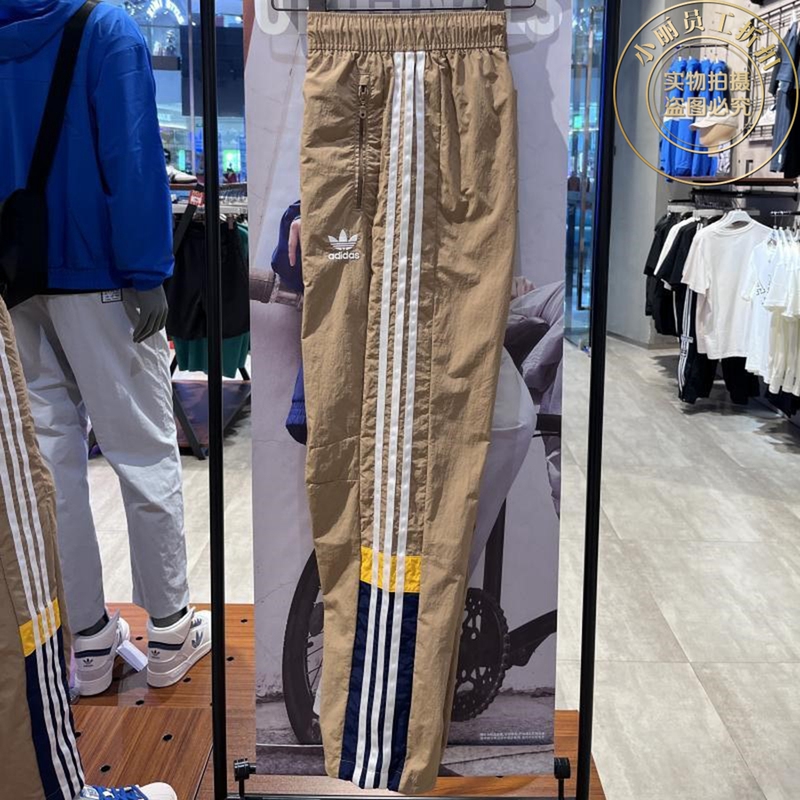 Adidas Originals Men's Summer Thin Quick-Dry Breathable Three-Stripe Zip Sports Pants Casual Long Pants