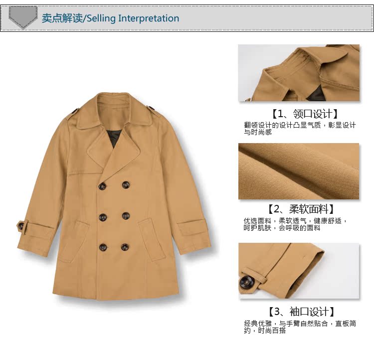 Manteau pour garcon - Ref 2163118 Image 7
