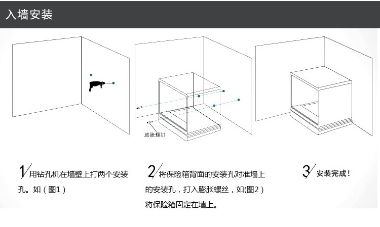 Mật khẩu hình khối chứng nhận nhà an toàn điện tử văn phòng an toàn cao 50 cm đầu giường an toàn báo động