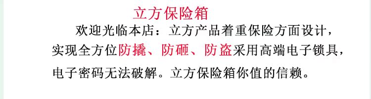 Mật khẩu điện tử an toàn an toàn đầu giường cao 60cm an ninh báo động Trung Quốc đại lục 38x60x33cm
