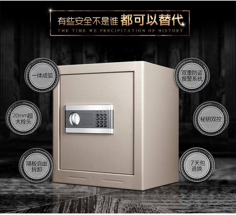 An toàn nhà văn phòng điện tử an toàn điện tử 45cm Giấy chứng nhận chống trộm Trung Quốc đại lục LIFONG