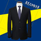 
Suit tops for business black professional formal wear work and work men middle-aged and young men Tibetan blue green suit suit suit summer