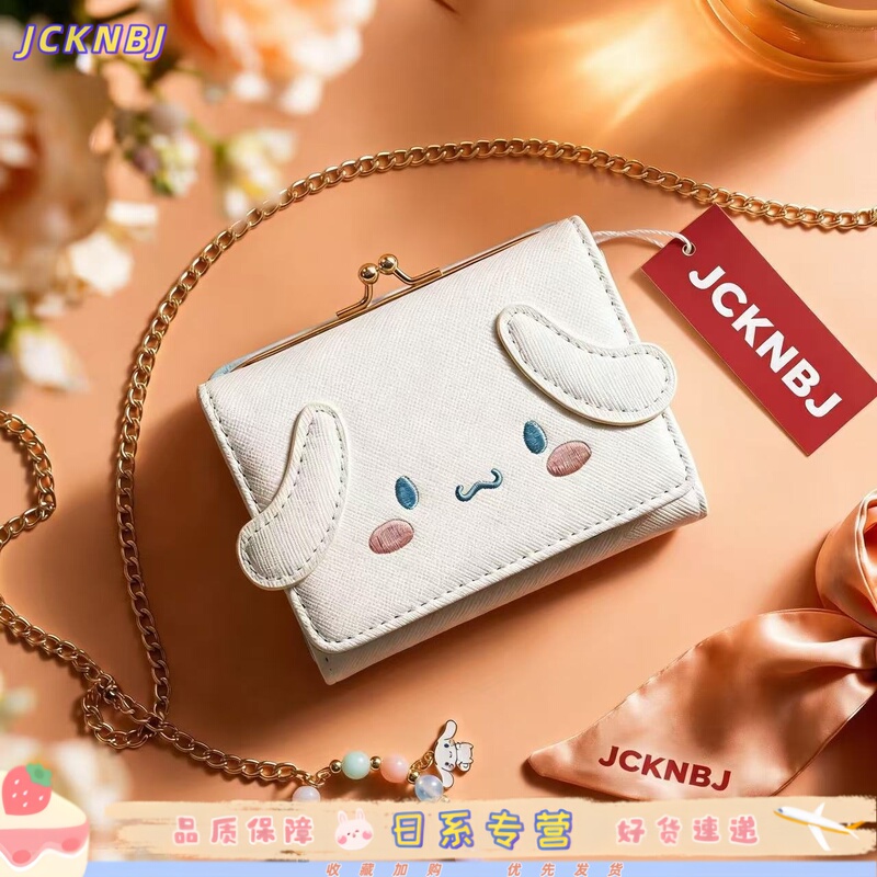 Japanese Jcknbj Cinnamoroll Short Wallet Big-Eared Dog Foldable Large-Capacity Bank Card Holder Birthday Gift for Women Japanese Jcknbj Cinnamoroll Short Wallet Big-Eared Dog Foldable Large-Capacity Bank Card Holder Birthday Gift for Women