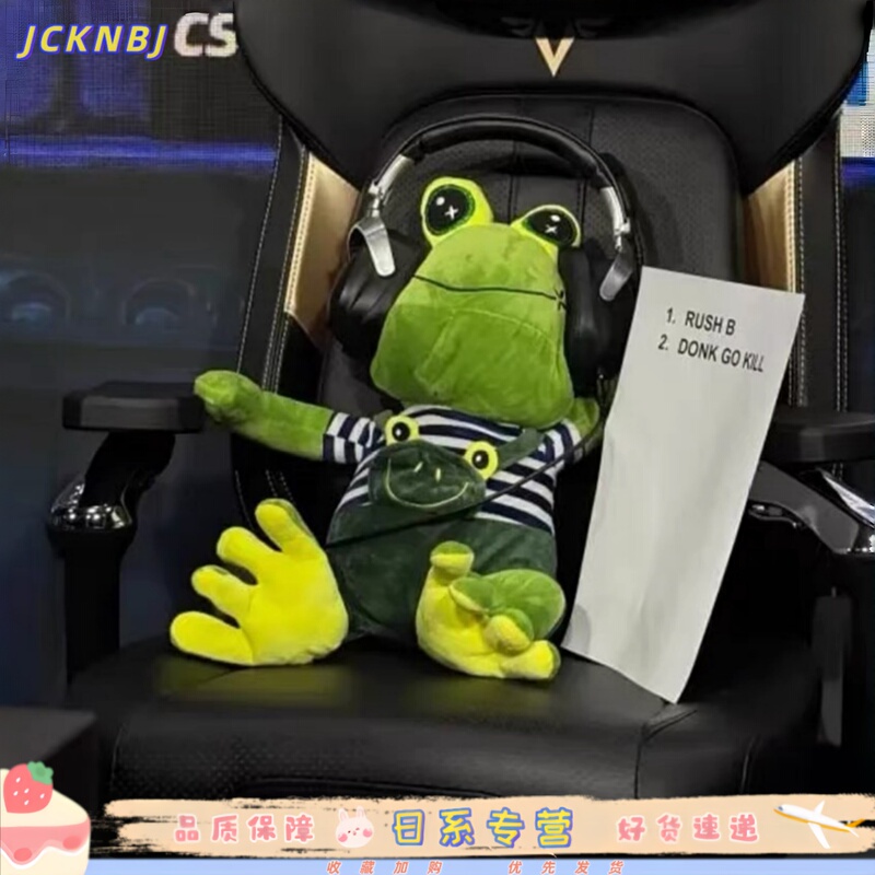 Japanese Jcknbj Green Dragon Donk Same Style Frog Coach Jabjabich Large 50cm Plush Toy Doll Japanese Jcknbj Green Dragon Donk Same Style Frog Coach Jabjabich Large 50cm Plush Toy Doll