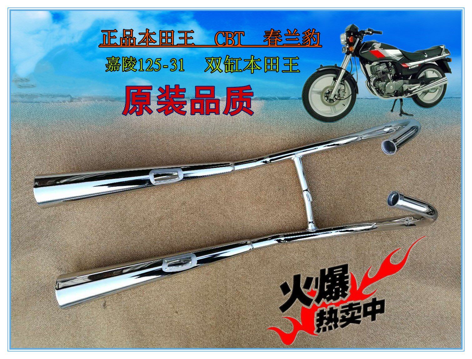 Motorcycle CBT125 Jialing CBX250 Double-cylinder double-row macroporous silencer exhaust pipe exhaust cylinder-Taobao