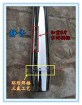 Motorcycle Tianjin Rainbow 90 Gangtian 90 100 Fujita 100 exhaust pipe muffler smoke tube