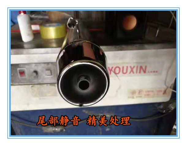 Locomotive Tianjin locomotive accessories Tianhong 90 TH90 B1 B2 B2 exhaust pipe tobacco cylinder