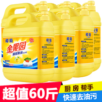 Promotion of rudaisy washed essence 30kg lemon scented dishwashing agent catering with gold orchard wash with 60 catties 