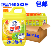 White cat washed and refined lemon black tea to remove oil decontamination without injury No residual 2kg8 barrel whole box with washing lingers