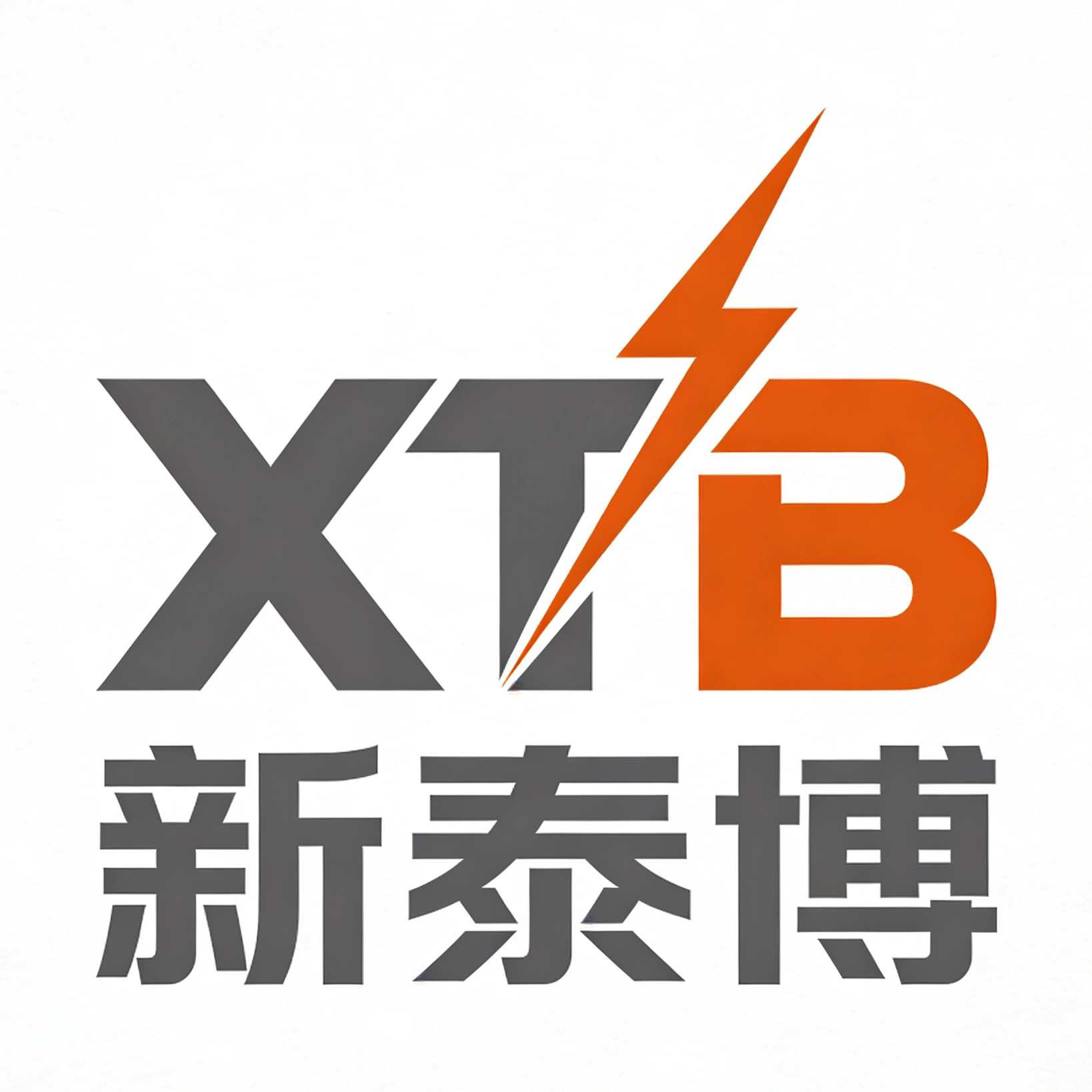 新泰博焊接设备实力工厂的LOGO