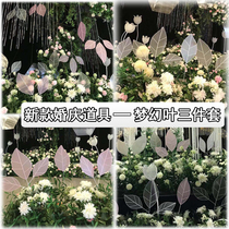 Wedding Props New 2019 Dreamy Leaf Sun Film Decoration Wedding Background T Swing Piece Road Leading Scene Arrangement