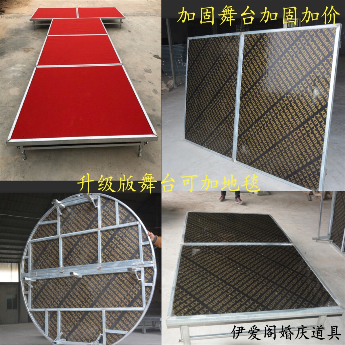 Wedding Dance Stage Folding Ttai Round Stage Performance S Shaped Stage Walking Show Wedding Aisle Ttai Portable Road Leading Arch