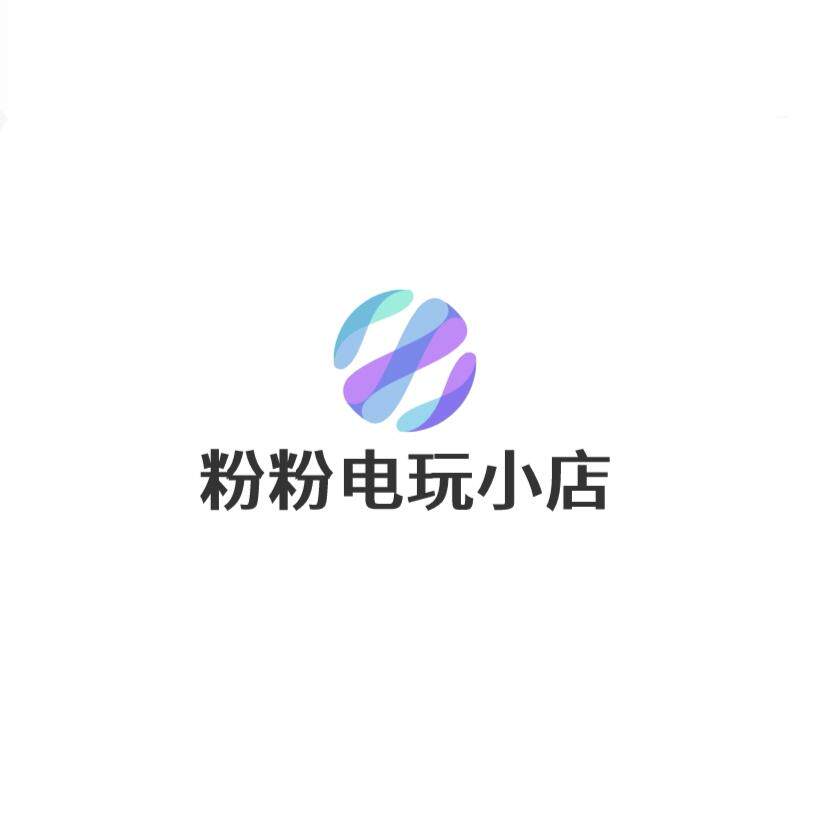 粉粉电玩