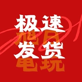 Странная баланс} Перезаряйте баланс кошелька, прежде чем обращаться к офлайн -обслуживанию клиентов, чтобы позвонить вам, чтобы разместить заказы.