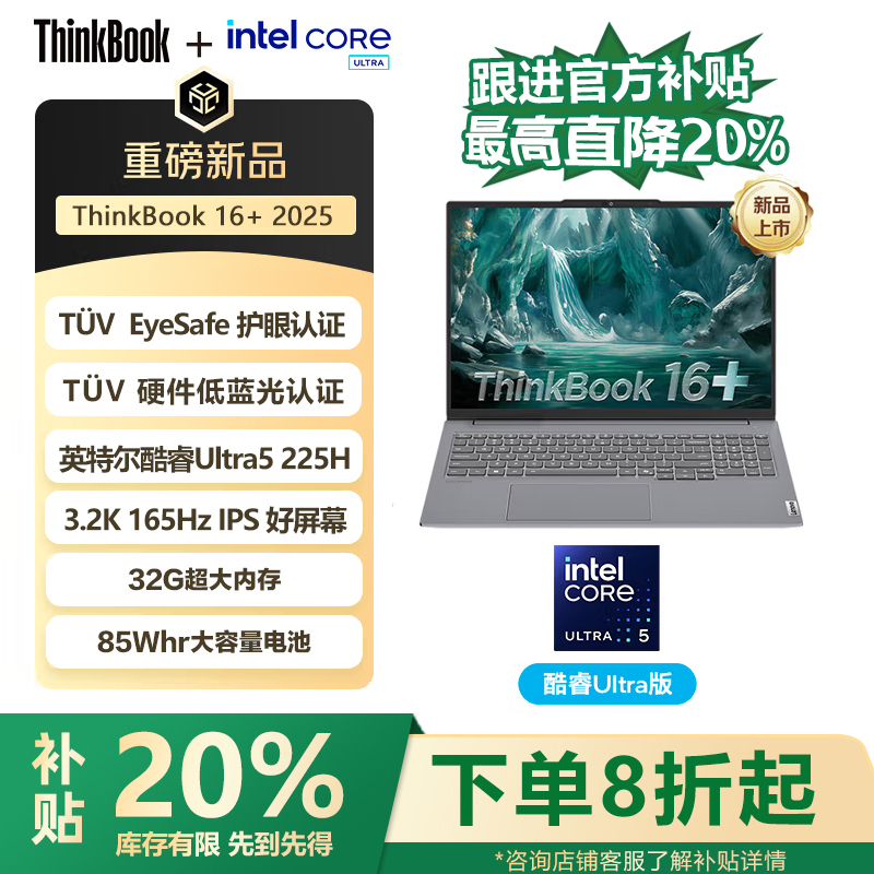Thinkbook 14/16 2025 Standard Pressure Aipc Portable Thin and Light Home Business Office Laptop
