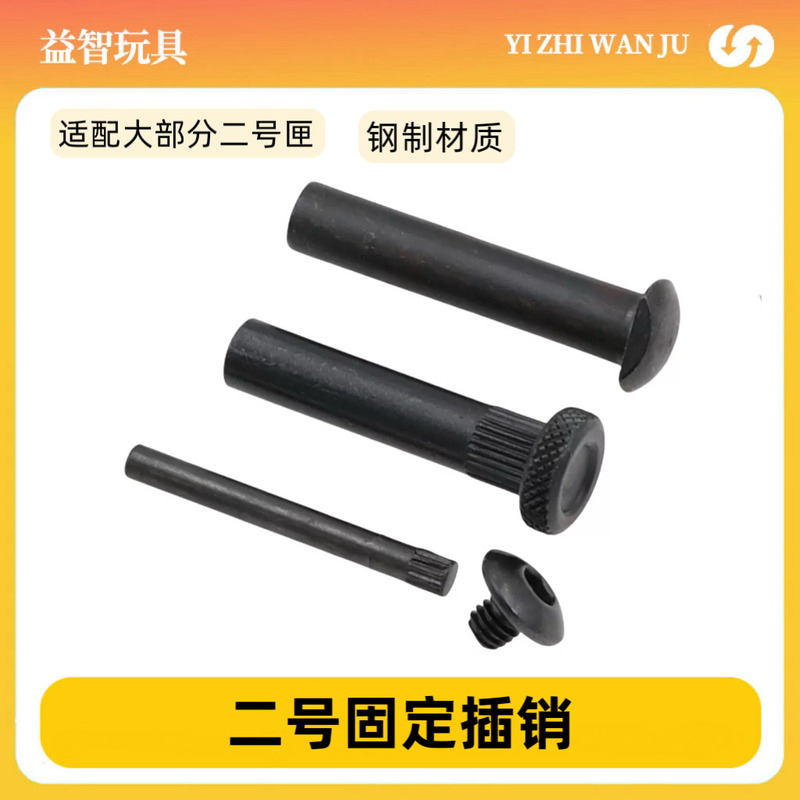Steel Pin Compatible with Most Standard Ar Rifle Stock Data Precision Pins, Jinming Si Jun Si Ma Fixed Pin Insert Pin