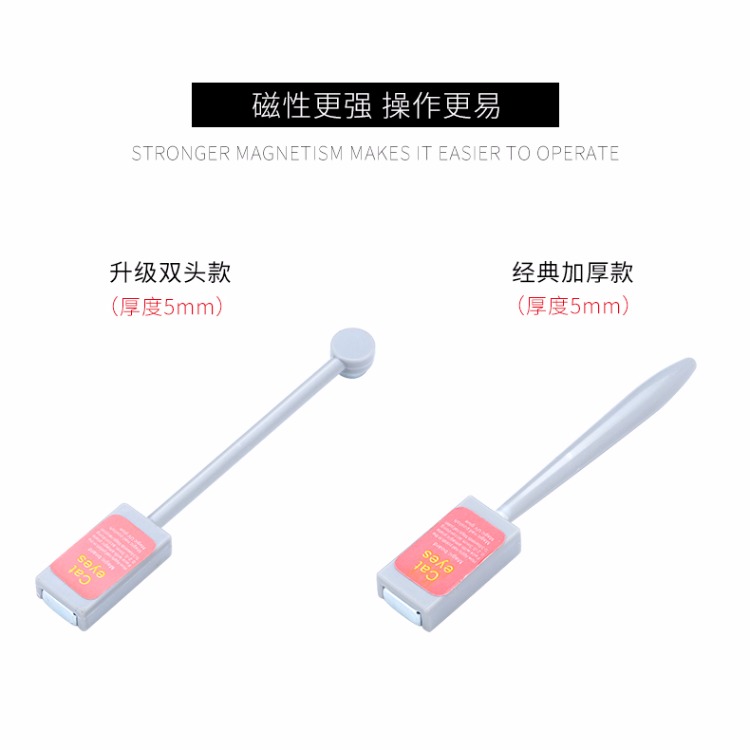 Dụng cụ làm móng tay mèo mắt cao su mẫu đặc biệt nam châm móng tay đôi đầu sắt mảnh ban đầu nam châm mắt mèo công cụ - Công cụ Nail cọ vẽ nail