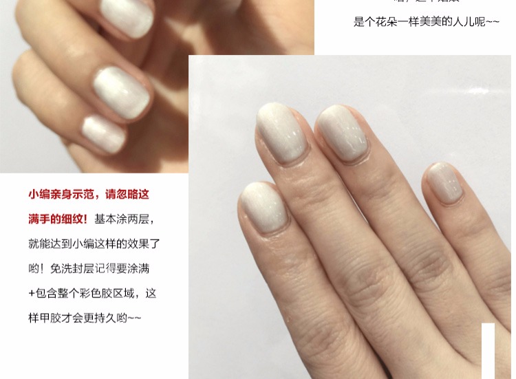 2019 màu mới ngọc trai sơn móng tay trắng cao su ánh sáng ngọc trai Barbie ánh sáng trị liệu latex trắng sơn móng tay gel vỏ ngọc trai sơn móng tay - Sơn móng tay / Móng tay và móng chân sơn gel