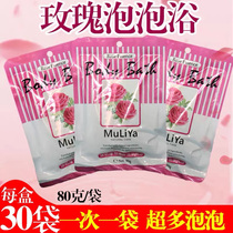 Mu Liya Rose Bath Bubble Bath Couple Super Bubble Long-lasting Childrens Household Bath Bath Petal Bath