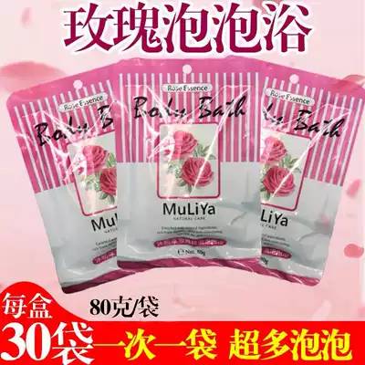 Mu Liya Rose Bath Bubble Bath Couple Super Bubble Long-lasting Children's Household Bath Bath Petal Bath