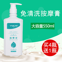 Milk no-wash foot massage cream beauty salon body massage milk pedicure scrub foot bath moisturizing lubricating oil