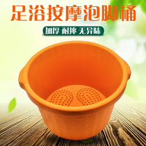 Foot basin nail salon special beauty foot washing foot foot foot washing shop with plastic thick foot tub household