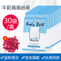 Bath milk bagged household Bath special beauty salon bubble Super many children rose petal bathtub bubble bath