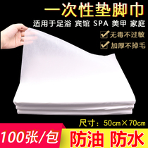 Disposable foot pad towel foot towel foot bath stool towel nail non-woven fabric waterproof and oil-proof paper towel water pedicure