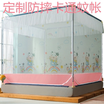 Customize mosquito-proof mosquito nets bracket 1 5 * 2 1 5 * 1 8 1 3 * 2 1 6 * 2 * 2M anti-fall guard against mosquito