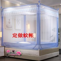 Set as anti-fall mosquito net sitting bed zipped iron art stainless steel bracket 110170190200140160 wide