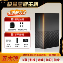 Pole Box Pro 2 Generation Обновлена Версия Home Host K Song Suit & Sound All-in-one AI Voice K Song