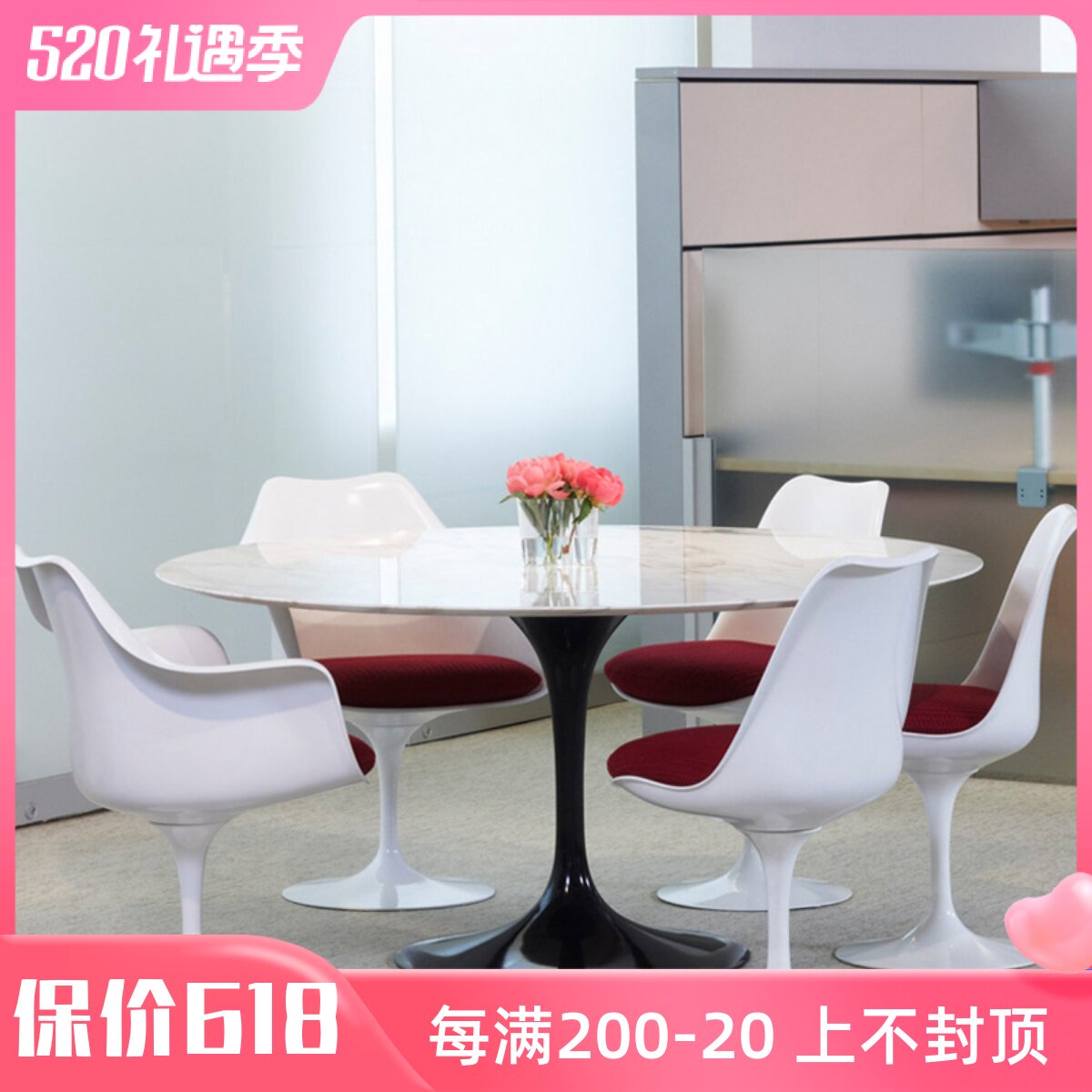 Master Tulip Chair designed Tulip Chair Modern minimalist designers can rotate ABS single-person dining chair