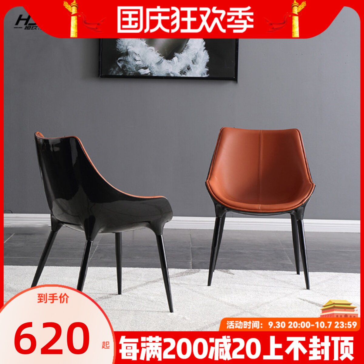 Coffee shop milk tea shop combination business sample house exhibition center negotiation chair designer creative fiberglass dining chair Diana chair