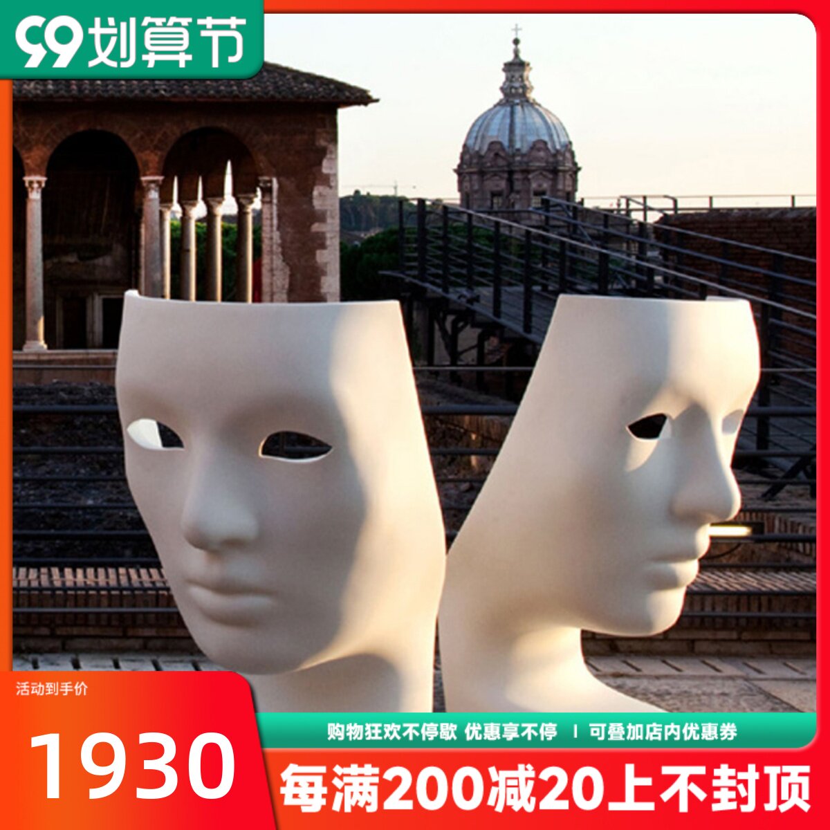 Nemo Chair Nemo chair shopping mall creative single fiberglass chair designer mask chair human face armchair