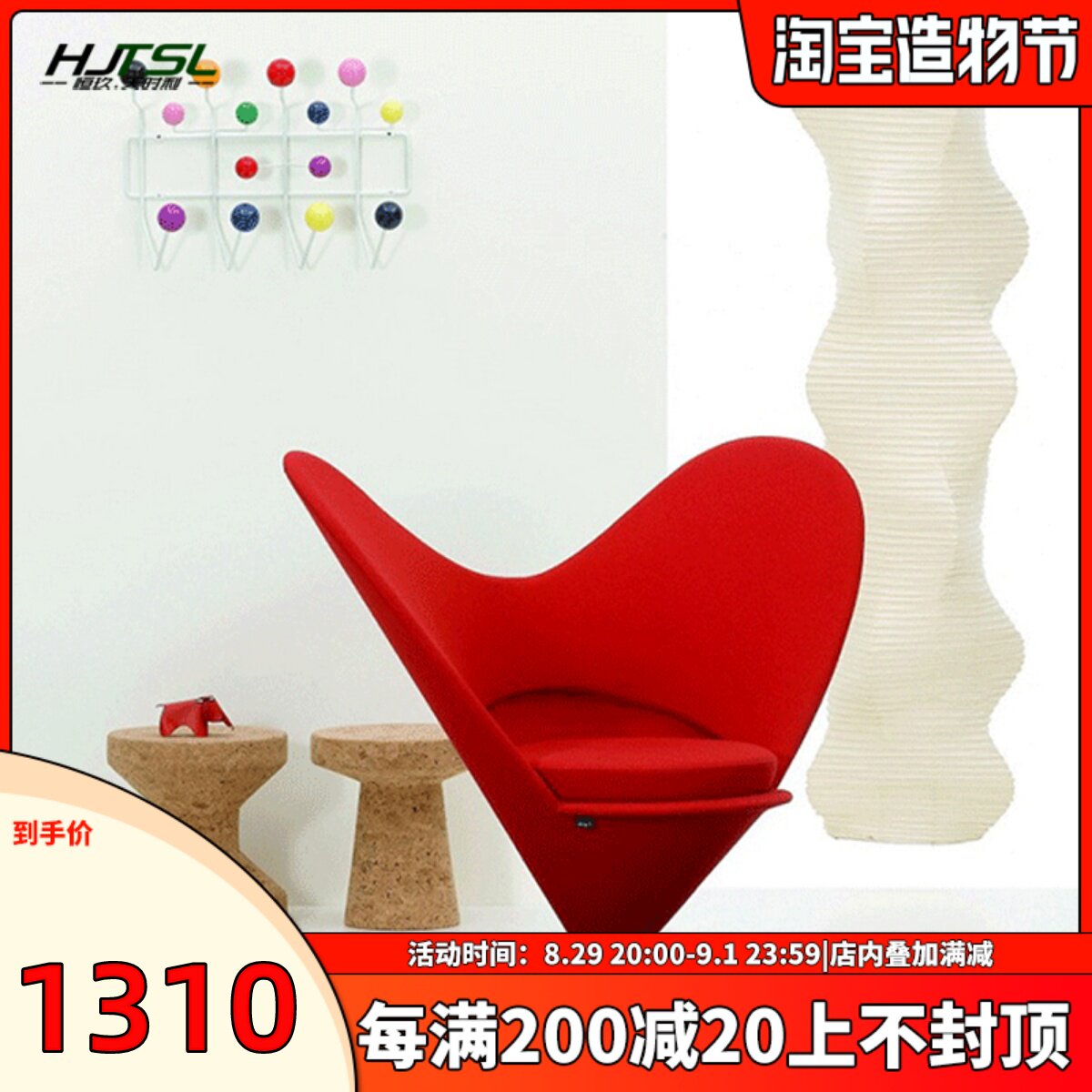 vitra chair designer living-room swivel single casual chair mesh red art sofa chair love shaped makeup chair
