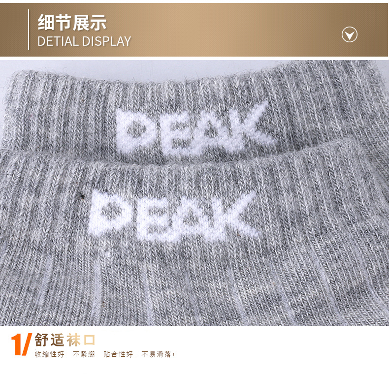 Vớ cotton cao cấp vớ thể thao chính thức mùa xuân và mùa hè ẩm wicking vớ cotton nam 6 đôi vớ chạy tất chân