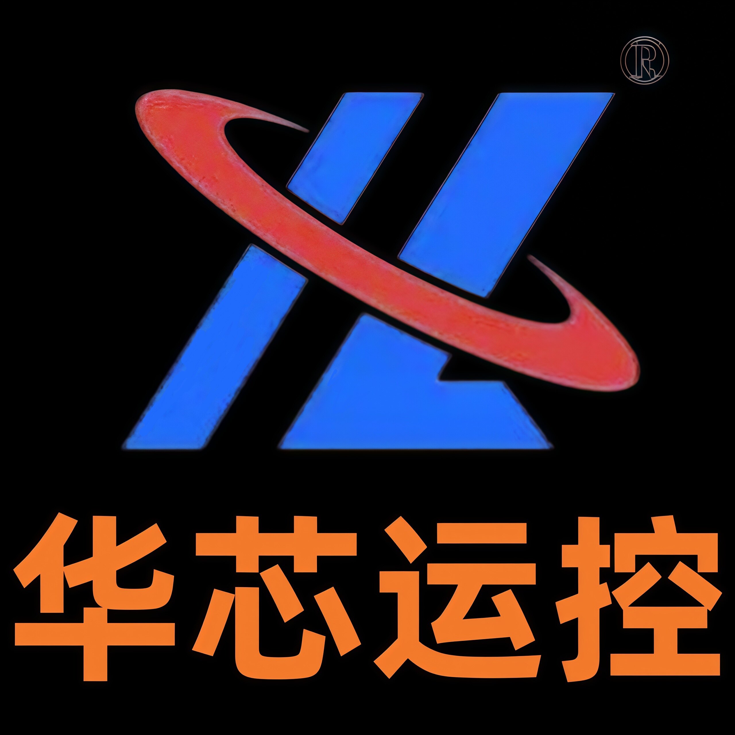 华芯运控直销店的LOGO