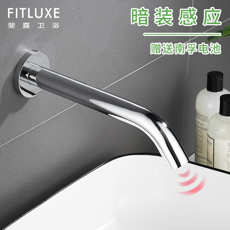 Intelligent Fully Automatic Sensor Faucet, Wall-Mounted Washbasin, Concealed All-Copper Infrared Sensor Faucet, Single Cold Water