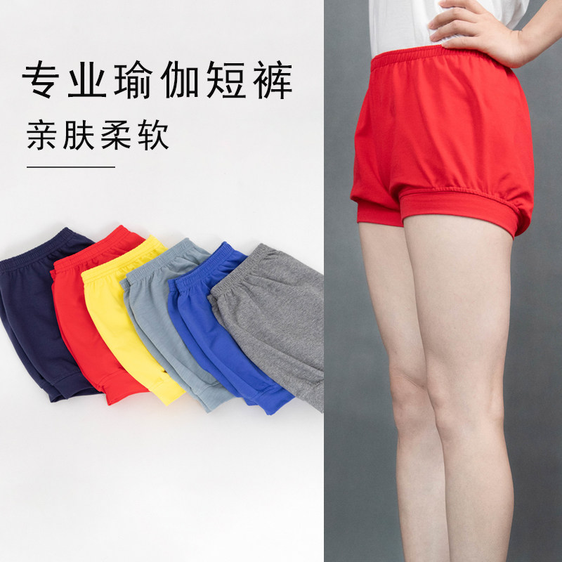 Iyengar Professional Yoga Set Skin-Friendly Summer Solid Color Yoga Shorts Exercise Anti-Light Safety Fitness Yoga Suit