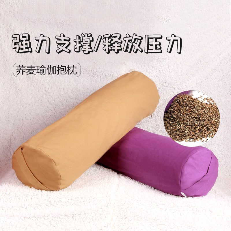 Botree iyangar yoga pillow buckwheat pillow pregnant woman pillow weight pillow