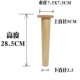 Chân gỗ rắn chân phụ kiện bàn cà phê chân tủ TV chân gỗ sồi chân gỗ hỗ trợ chân gỗ chân bàn ghế gỗ - Nhà cung cấp đồ nội thất