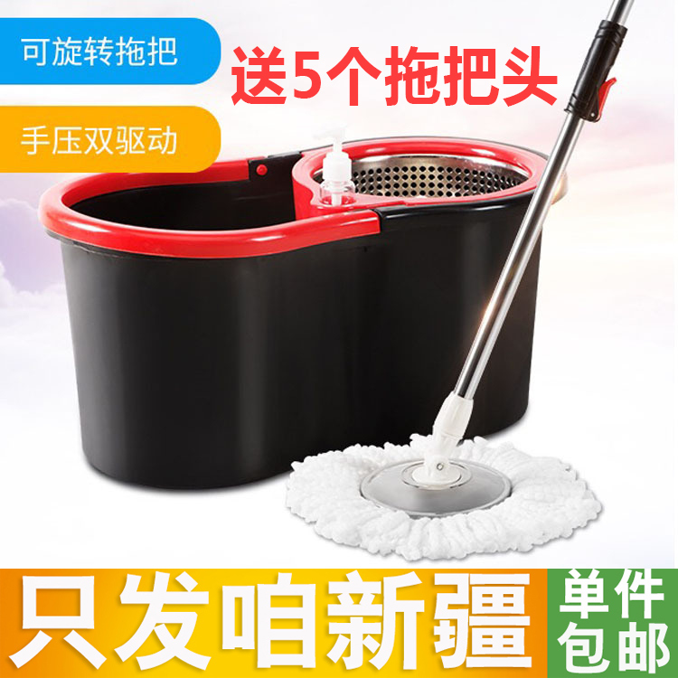Xinjiang department store brother mop bucket rotating household stainless steel drying mop hands-free dry and wet dual-use dual-drive