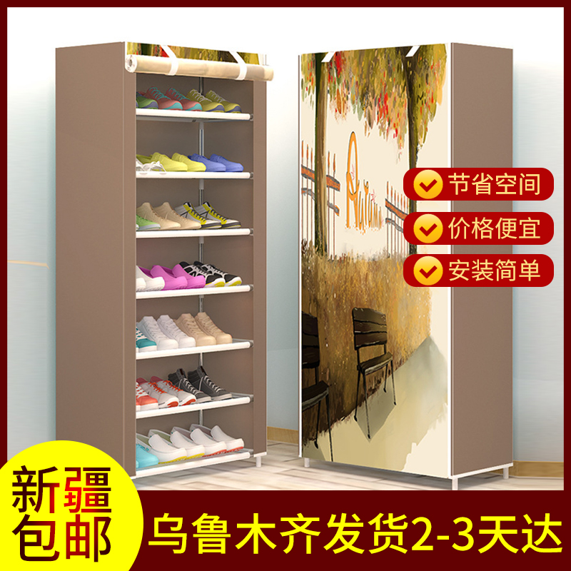 Xinjiang Department Store brother shoe rack simple multi-layer household dustproof assembly Economical dormitory bedroom storage cabinet cloth